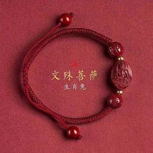 Cinnabar Six-Character Mantra Bracelet for the Year of Birth Zodiac Guardian Buddha Red String Bracelet for Women and Men Amulet Cinnabar Six Word True Words of The Year of Life Hand Rope of The Buddha of The Twelve Zodiac Patron Saint Red Rope Bracel