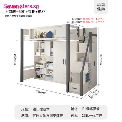 Loft Bed Upper Bed With Desk Home Combination Bed With Bunk Beds And Double-layer Bunk Beds With Wardrobe And Desk