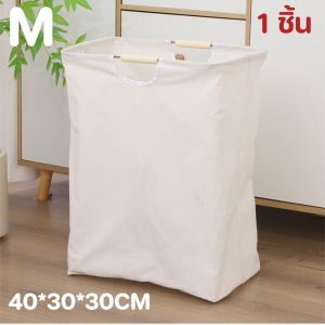 ตะกร้าผ้า แบบญี่ปุ่น สไตล์มินิมอล คุมโทน พับได้ ล้างทำความสะอาดได้ มีหูจับ