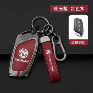 Zinc Alloy Premium Genuine Leather Car Key Fob Case Cover Shell Keychain Metal Chain Remote Holder Protector For MG 5 6 ZS EV MG3 MG5 MG6 EZS HS PHEV EHS EP GS GT RX5 Maxus 9