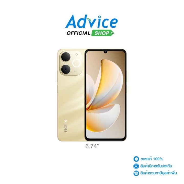 REALME Note 70 (4+64GB) Beach Gold | Lazada.co.th