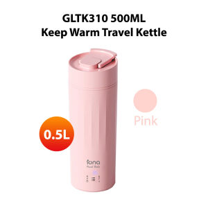 IONA 500ML Travel Kettle | 5 Pre-Set Temperatures Keep Warm Portable Mini Electric Kettle - GLTK310