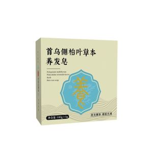 Herbal Black Hair Shampoo Anti-Hair Loss Soap Promote Hair Growth Shampoo Bar