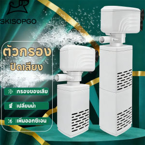 【Witte】ระบบกรอง ปั๊มกรองน้ำ ปั๊มออกซิเจน หมุนเวียนน้ำ ขนาดเล็ก เงียบ สำหรับเลี้ยงปลา พิพิธภัณฑ์สัตว์น้ำ