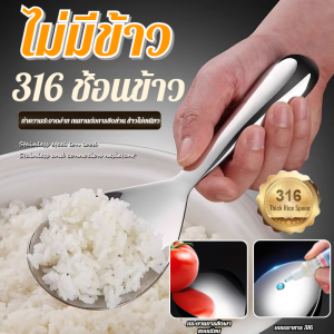 ช้อน เกรดอาหารทนทาน กรองตะกรัน ช้อนครัว เกิดสนิมได้ง่าย การออกแบบที่มีมนุษยธรรม ติดง่าย ทนต่อการสึกหรอ
