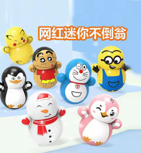 Mini Figure Tumbler 1pc