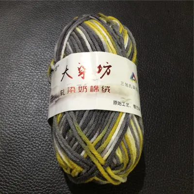 ไหมคอตตอนนมสีเหลือบ 5 ply 50กรัม glossy yarn wool