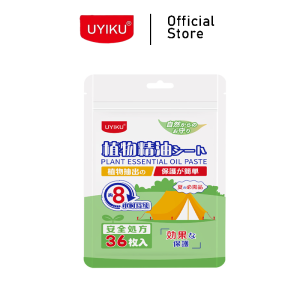 UYIKU 36枚装植物精油贴 36 pieces of plant essential oil stickers