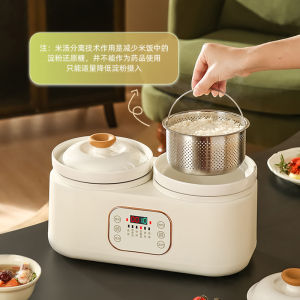Ceramic liner double-liner electric rice cooker low-sugar electric cooker rice soup separation multifunctional for home use cooking rice making soup and baby complementary food