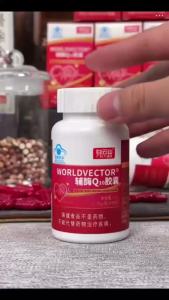 [Authenticity Guaranteed] Yaosheng Demeijia nd Coenzyme Q10 Capsules
