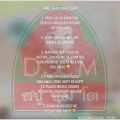 Doom Soap 30g Breast Care Enhancer Lifts, Firms, and Promotes Bigger, Firmer Breasts Pampalaki, Pampatindig, and Pampatayo for Chest Natural Enlargement Soap for Enhanced Fullness and Shape Safe and Effective for Breast Care. 