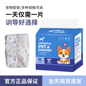 Pet Diaper and Recovery Wear for Dogs for Home Care and Daily Use Suitable for Storage Cleaning or Routine Setup for Indoor Outdoor and Travel Use diaper pet diaper recovery