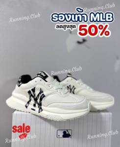 รองเท้าผ้าใบ MLB Chunky Runner สีครีม LA ทรงสวย สินค้าคุณภาพ พร้อมส่ง