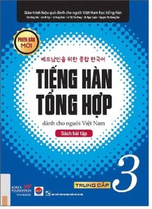 Sách - Giáo Trình Tiếng Hàn Tổng Hợp Dành Cho Người Việt Nam - Trung Cấp 3: Sách Bài Tập (Tái Bản 2025)