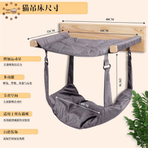 Cat Basket Cat hammock Cat Swing Hanging Cat Nest Weaving Windows Balcony s Sunbathing