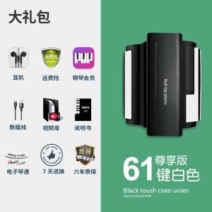 Beginner Folding Portable Hand Roll Piano 88 Key Thickened Professional Student Hand-Rolled Electronic Piano