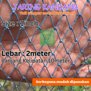 Jaring Kandang Pagar Ayam 1inch100m x 25m Pengaman Serbaguna Awet Tahan Cuaca Berkualitas