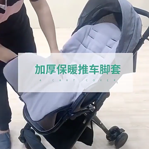 Lightweight Black Stroller Footmuff Windproof Stroller Sleeping Bag Convenient & Stylish Perfect for All Stroller Sizes