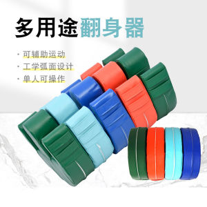 Elderly Turning Over Aid Pillow Pad Cushion PU Leather Bantu Baring Badan Massage Anti-Bedsore Mat for Bedridden Patient