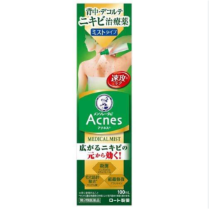 Xịt Giảm Mụn Mentholatum Acnes 25 Medical Mist 100ml Cho Lưng & Cơ Thể - Nhật Bản