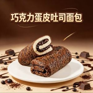 Dark Chocolate Egg Crepe Toast Filled Bread 黑巧蛋皮吐司夹心面包 Soft Layered Breakfast Bread