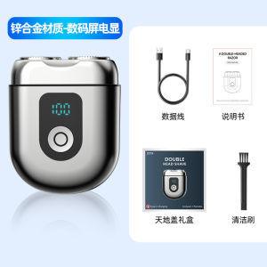2026 Hot Sale [ Shipped from China ] Rechargeable electric shaver for men suitable for use in the car led Digital Display Multifunctional Beard Trimmer LED Digital Display B3