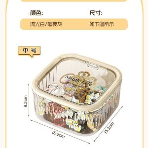 Childrens hair accessory storage box desktop transparent storage hair clip girls rubber band headband hair ring jewelry box