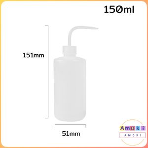 Amoki Wash Bottle PE Plastic Squeeze Bottles Watering Tools for Gardening Kitchen