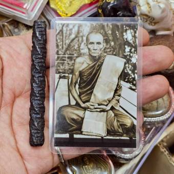 รูปจากผู้ขายบน Lazada: ตะกรุดโทนมนต์พระกาฬ ตำราหลวงพ่อกวย วัดโฆสิตาราม ชุดตะกรุดพร้อมรูปถ่าย ตั้งราคา ฿89 ขายแล้ว 16 ชิ้น