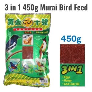 EMAS 10 Bird Feed 3in1 for Murai & Robin – Protein Rich with Worms (450g/500g)