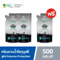 [2 ฟรี 1] SHOKUBUTSU ครีมอาบน้ำ โชกุบุสซึ รีฟิล ถุงเติม 400-500 มล. (เลือกสูตร). 