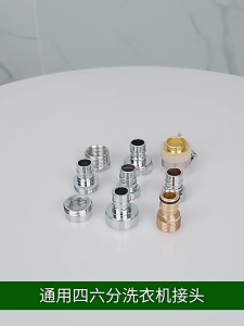 Đa năng thuận tiện vòi nước kết nối đồ trang trí nội thất cho ống khớp nối nhanh chóng thích hợp cho nhiều chủ đề