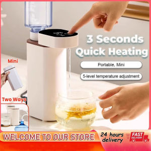 Instant Hot Water Dispenser travel kettle Water Dispenser portable water dispenser
