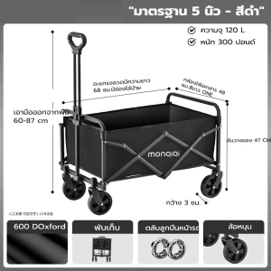 COD กลางแจ้งเต็มกรอบโลหะตั้งแคมป์รถพ่วง รถเข็นตลาด รถเข็นแคมปิ้งล้อยางตันมีลูกปืน รถเข็นแคมปิ้ง รถเข็นแค้มป์ ปิคนิค 5.0 1 rating
