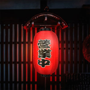 【Local Warehouse】Japanese Lantern Party Decorative Lanterns Restaurant Chochin Pub Decor Necessary Household Decoration Gadgets Japanese Style Restaurant Lantern light for Party Bar Pub Restaurant decoration