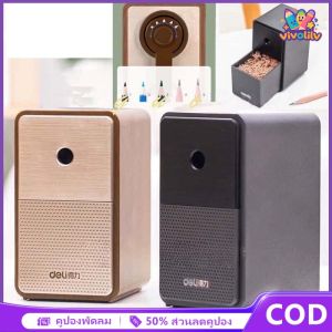 VIVOLILV 【ฤดูกาลกลับไปโรงเรียน】Deli เครื่องคมดินสอเด็ก เครื่องเขียนนักเรียน เครื่องคมดินสอ เครื่องคมปากกาด้วยมือ การ์ตูนและน่ารักเหมาะสำหรับนักเรียนและเด็กPencil sharpener