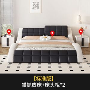 Italian leather bed genuine leather bed double bed master bedroom wedding bed large bed new personalized and creative software multifunctional bed