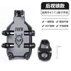 ♥ SFREE Shipping ♥ Motorcycle Phone Holder Universal Shock Absorber Motor Handlebar Rearview Mirror Mobile Phone Bracket Cellphone Holder for Motor Bike Bicycle Phone Holder