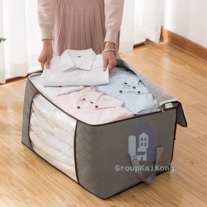 ถุงเก็บผ้าห่ม ถุงเก็บผ้านวม ถุงเก็บเสื้อผ้า ถุงเก็บหมอน ถุงเก็บกระเป๋า ถุงจัดระเบียบผ้า พับได้ มีซิปรูดปิดสีเทา   GK99