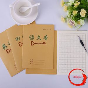 Vở luyện viết Tiếng Trung Nhật Hàn giấy đẹp in 2 mặt