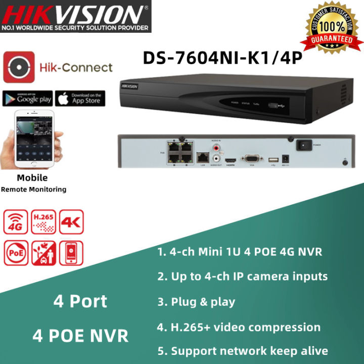 Hikvision 4CH /8CH 4K CCTV 4/8Port POE NVR Face Detection H.265 Motion