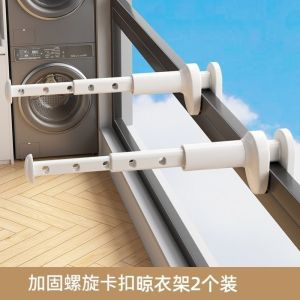【Ship in 24H】旅行便携式衣架加厚耐用多功能可伸缩折叠出差宿舍窗户上的晒衣架Travel portable clothes hanger thick and durable multifunctional20260519