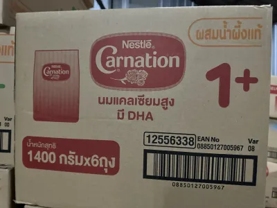 [ ยกลัง850กรัม 12ถุง][1400g 6ถุง]นมผงคาเนชั่น 850g/1400g 1+/3+ จืดวนิลาน้ำผึ้ง