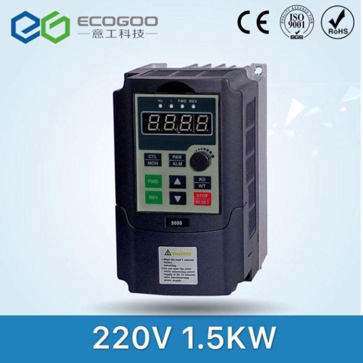 1500W 1.5KW 220V single phase input and 220v 3 phase output mini ...