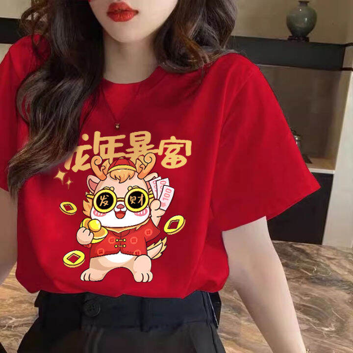 2024 Year Of The Dragon CNY 2024 T Shirt Unisex Short Sleeve Round Neck   Beca959ac376f874f24e48da9e47c3fb  720x720q80 