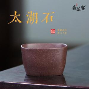 宜兴原矿手工紫泥太湖石主人杯茶壶茶具杯子大容量品茗杯