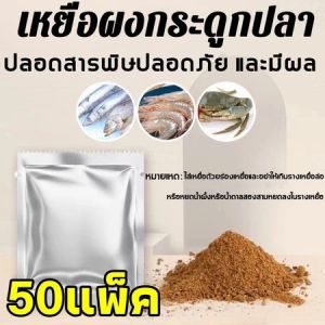 💯%เทคโนโลยีใหม่ล่าสุดจับทางกายภาพ Qiaoyu จับแมลงวันได้ในพริบตา เครื่องดักแมลง เครื่องดักแมลงวัน เครื่องจับแมลงวัน กำจัดแมลงวัน เครื่องกำจัดแมลงวัน ไล่แมลงวัน เครื่องไล่แมลงวัน ที่ดักแมลงวัน เครื่องดักแมลงวันไฟฟ้า ที่ไล่แมลงวัน ดักแมลงวัน เครื่องจับแมงวัน