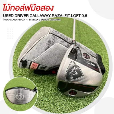 ไม้กอล์ฟมือสอง USED DRIVER CALLAWAY RAZA FIT ก้าน CALLAWAY RAZA FIT 55s FLEX S รหัสสินค้า 202607002