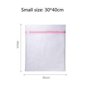 Rising Star Zipper Laundry Bag Washing Machine Protection Mesh Net Bags Travel Clothes Storage Pouch