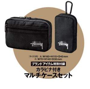 STUS Multi Purpose Pouch Case Set *Magazine GWP* Cosmetic / Toiletries / Phone